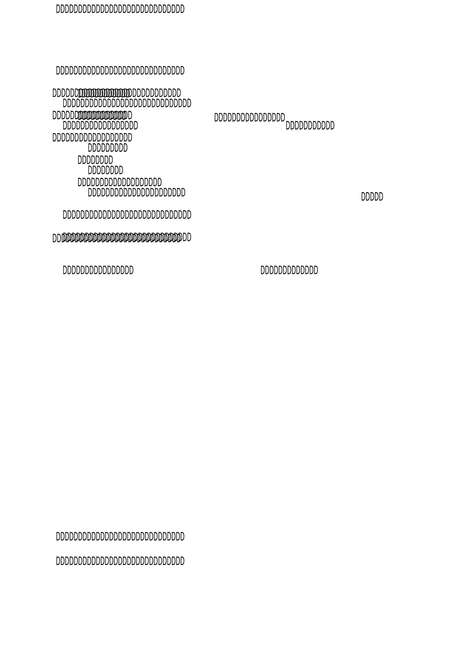 职教工作总结_第2页