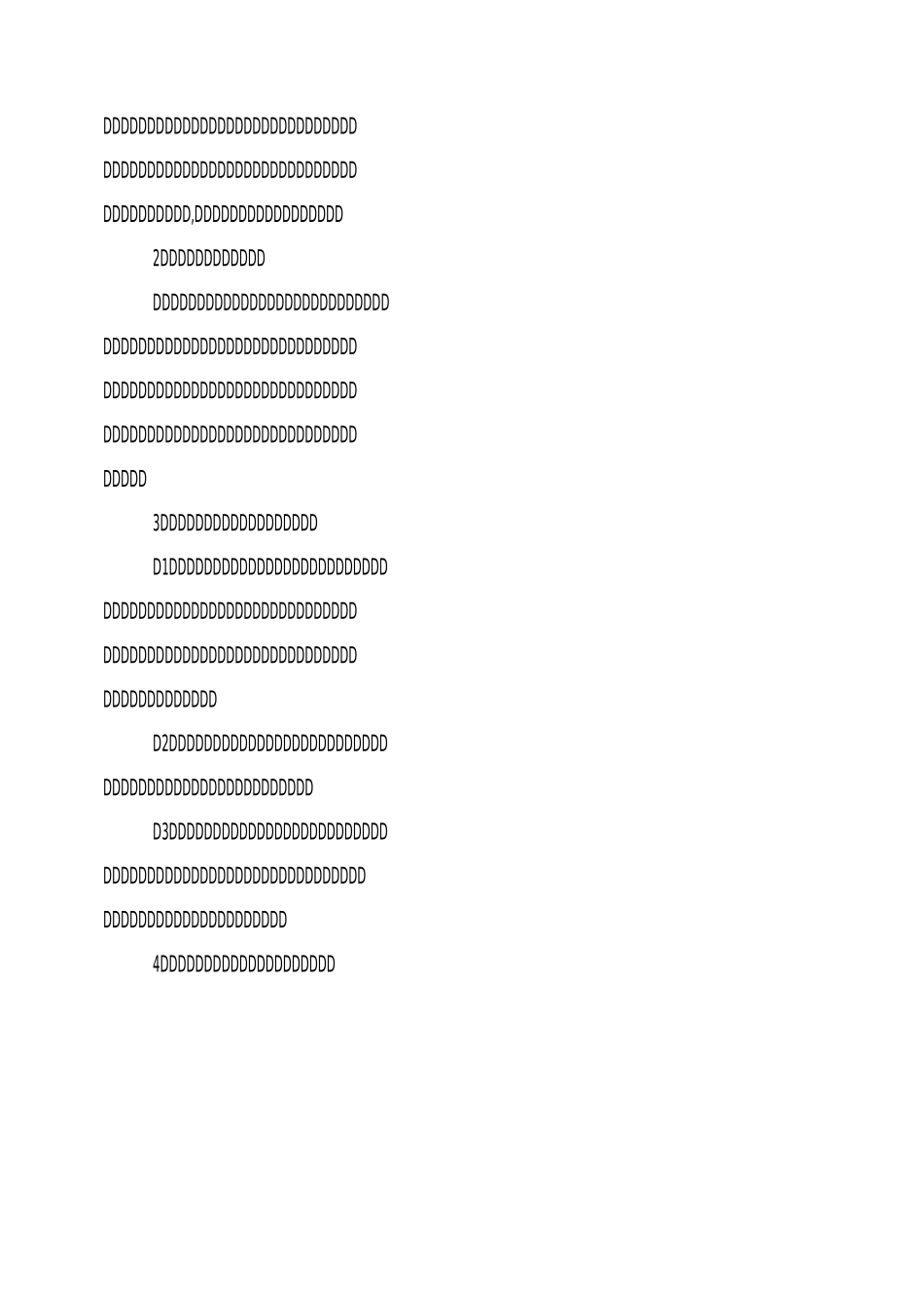 职教工作总结_第3页