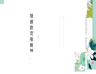 中考英语数词讲解及练习