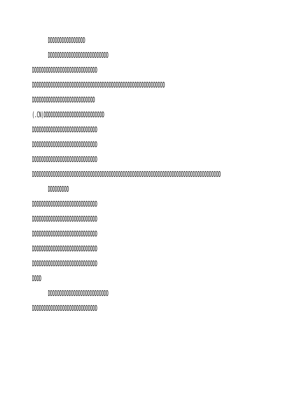 师训工作总结一_第3页