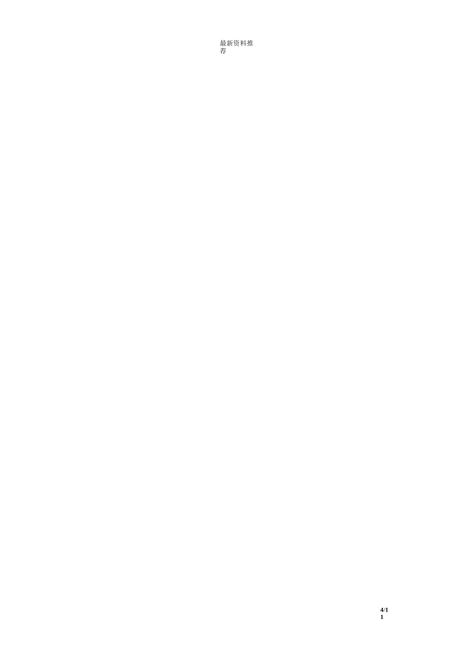 妇产科护理工作计划(2篇)_第3页