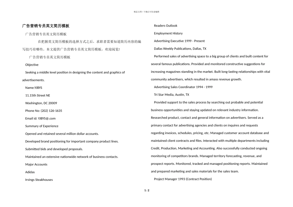 广告营销专员英文简历模板_第1页