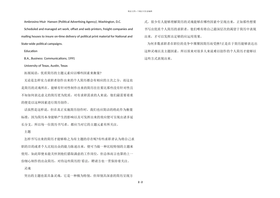 广告营销专员英文简历模板_第2页