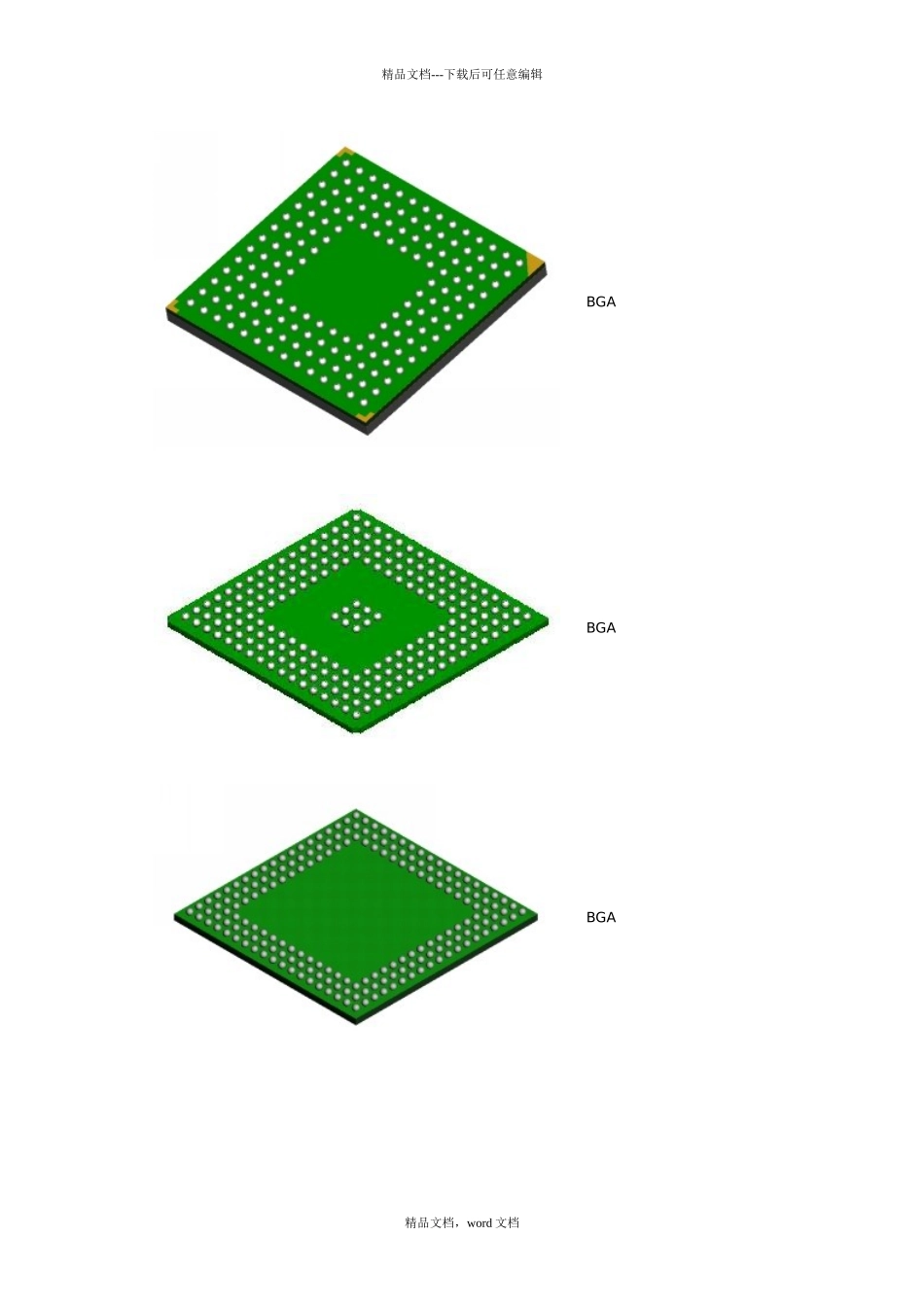 库存封装缩写说明(2024修订版)_第2页