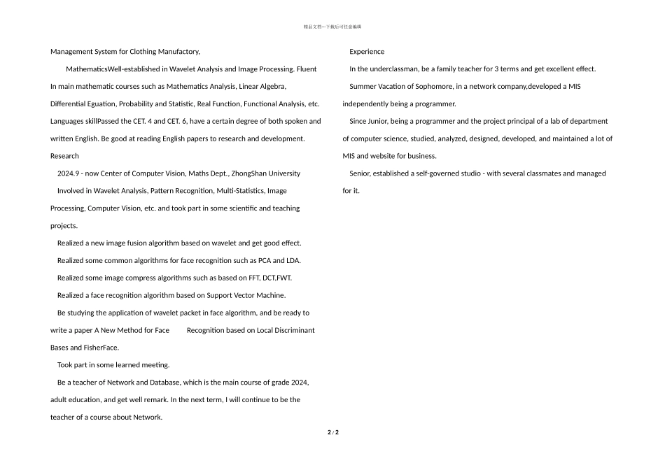 应用数学研究生英文简历模板_第2页