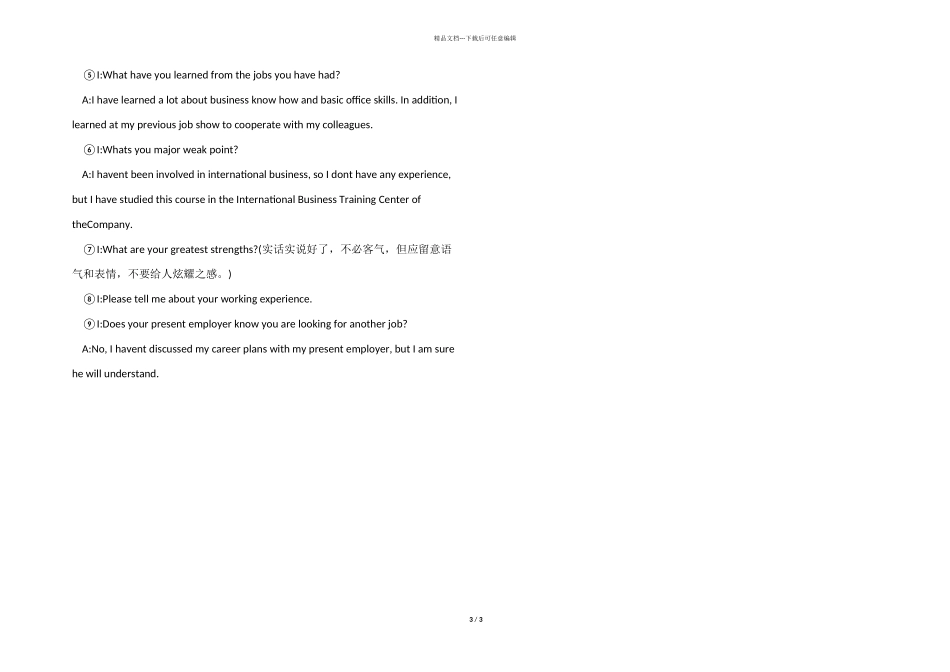 应聘银行职员面试英语口语大全_第3页