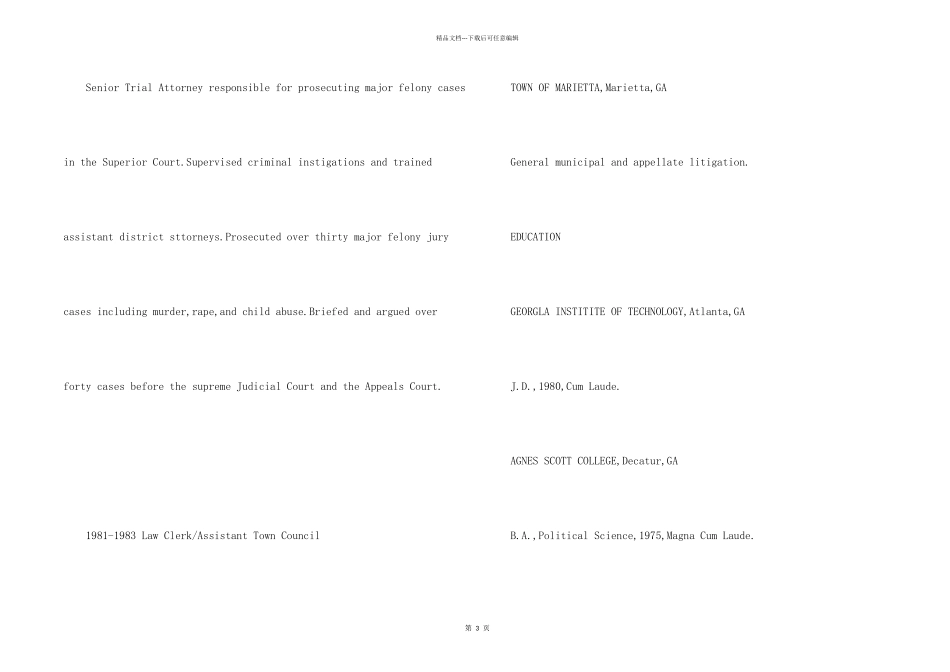 律师英文简历_第2页