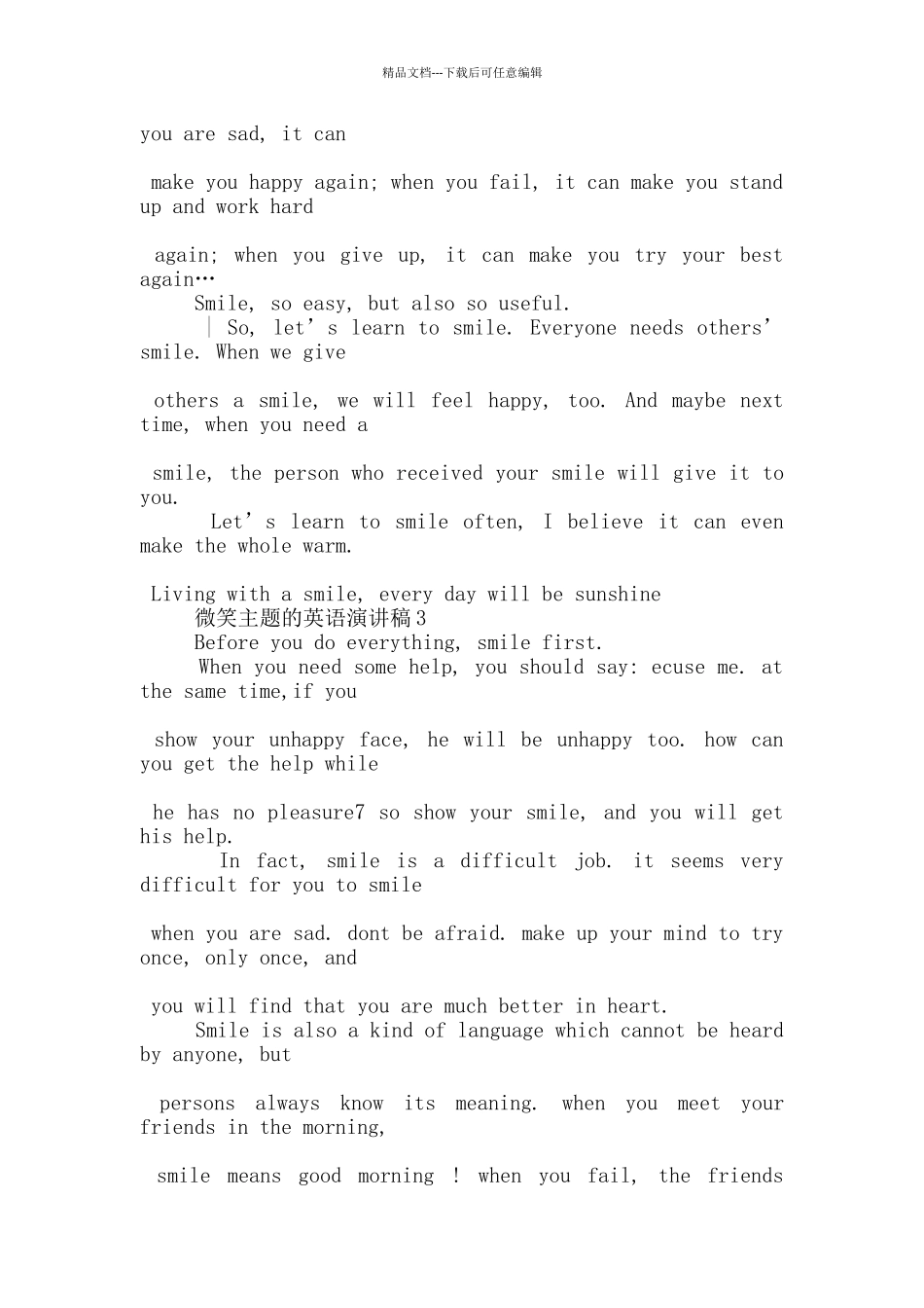 微笑主题的英语演讲稿5篇_第2页