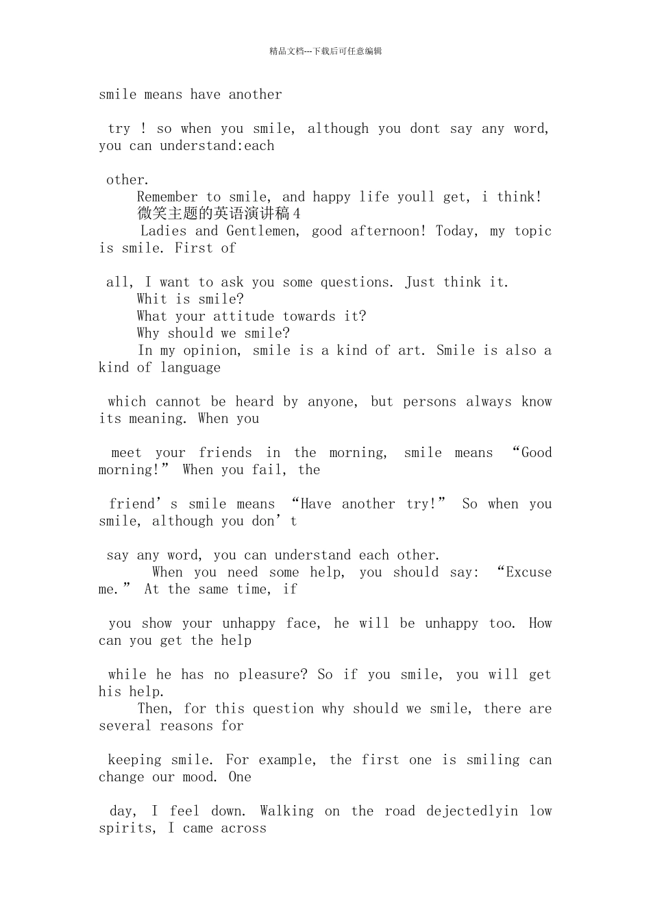 微笑主题的英语演讲稿5篇_第3页