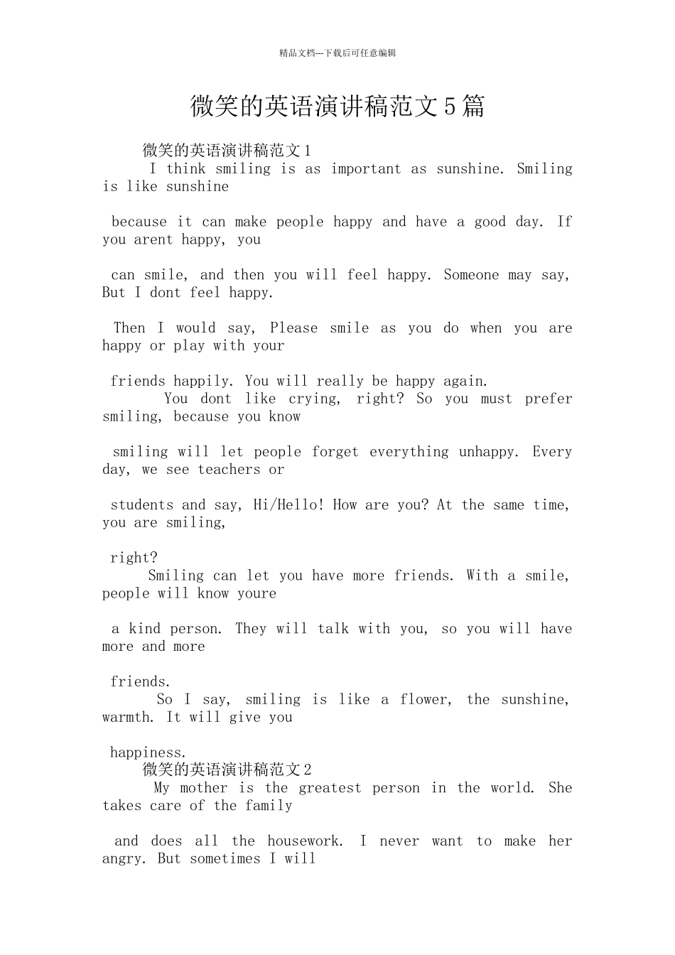 微笑的英语演讲稿范文5篇_第1页