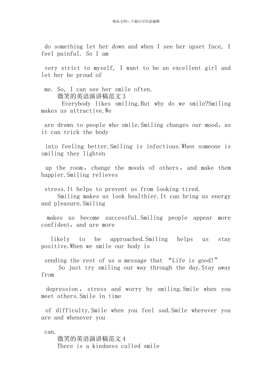 微笑的英语演讲稿范文5篇_第2页