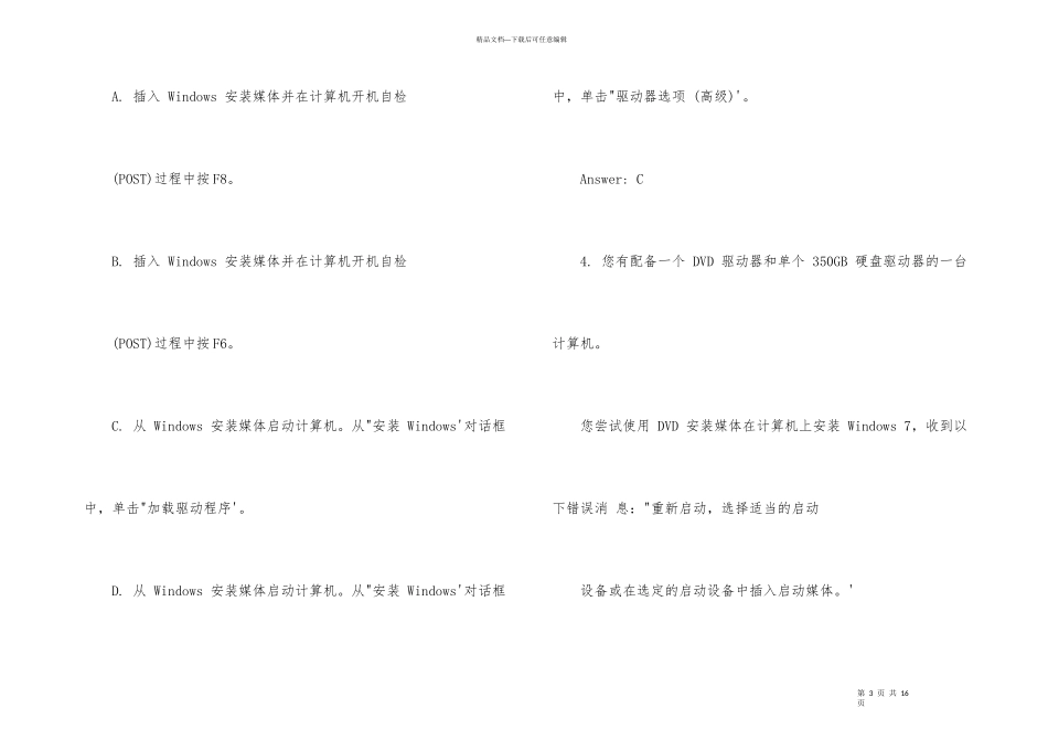 微软认证经典考试试题及答案_第3页
