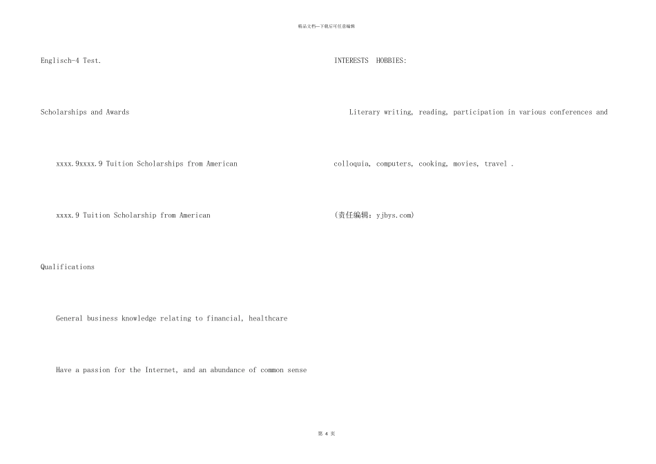 德语专业毕业生英文简历_第3页