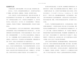 忆往昔岁月之花