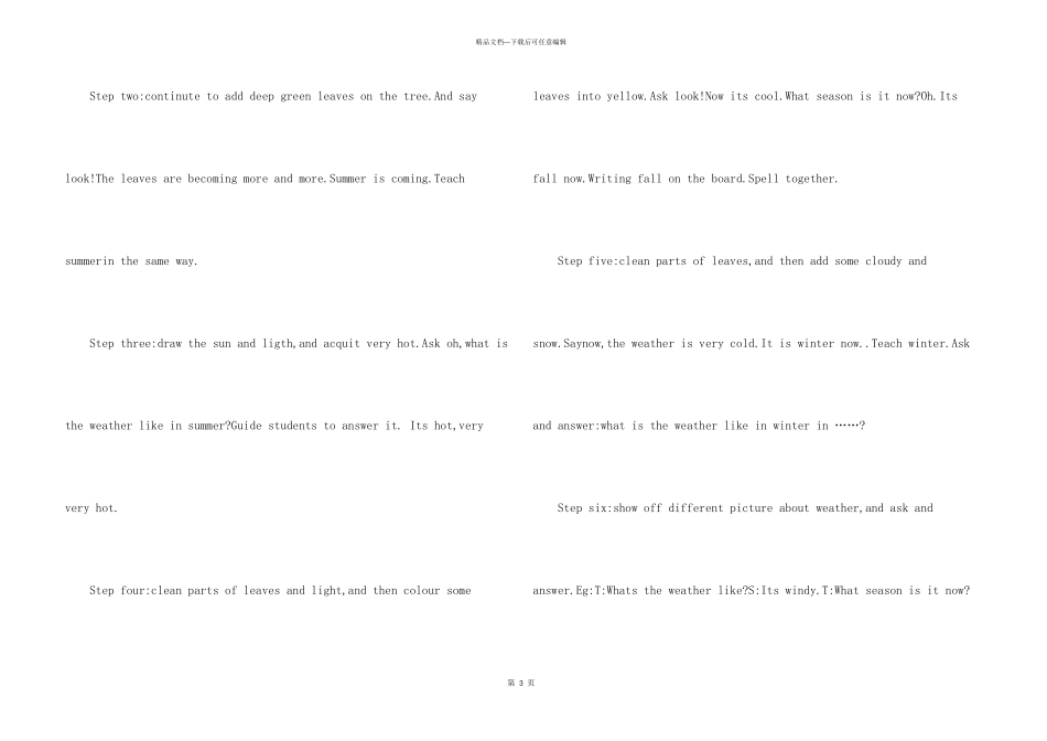 快乐英语五年级全英英语教案_第3页