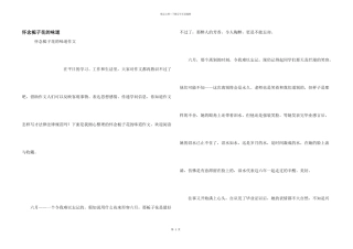 怀念栀子花的味道