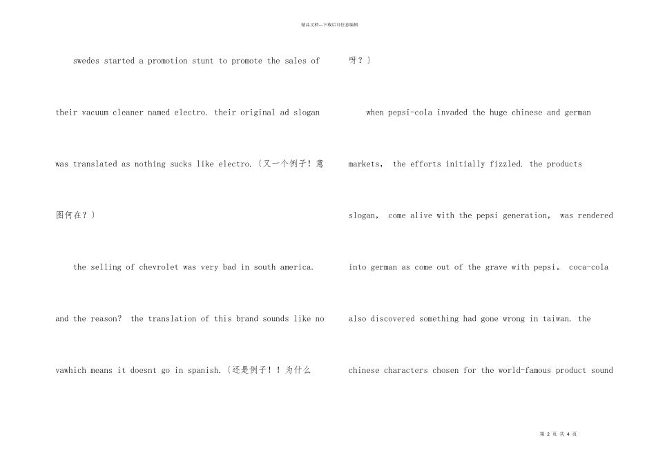 怎样找到英语写作思路？_第2页