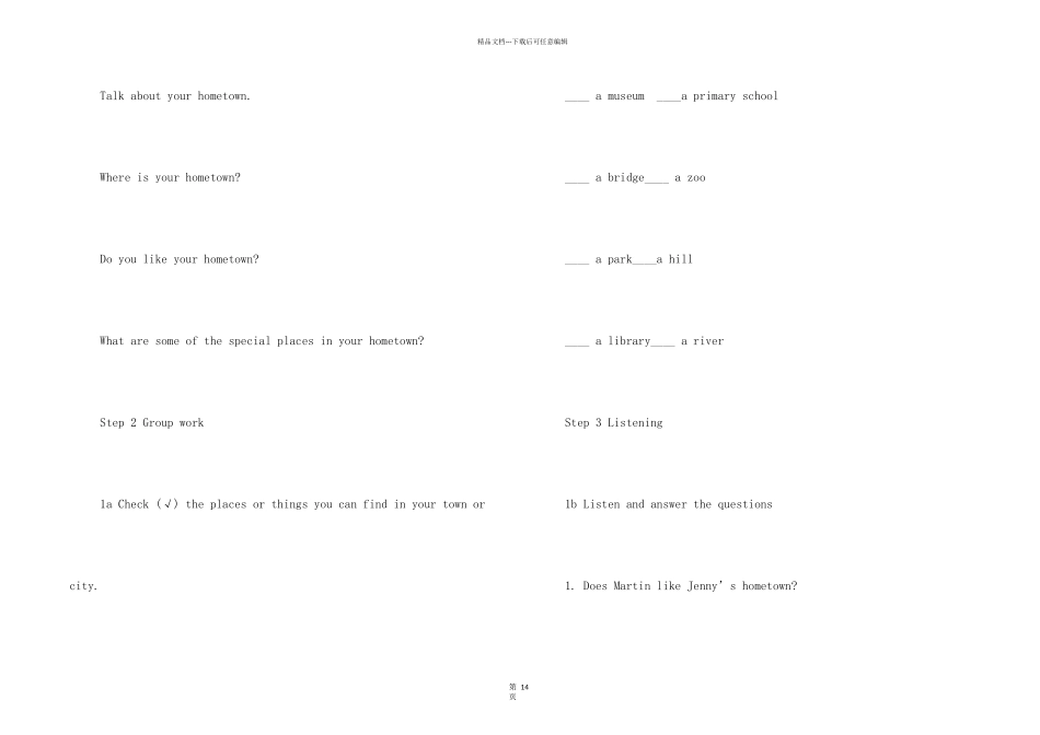 性感沙滩4羞耻心_第2页