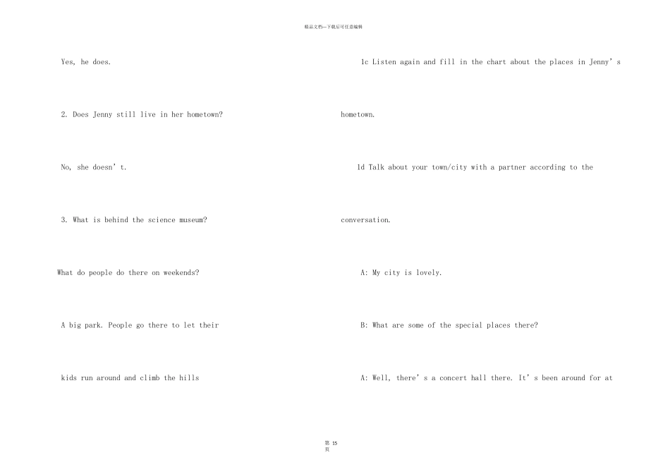 性感沙滩4羞耻心_第3页