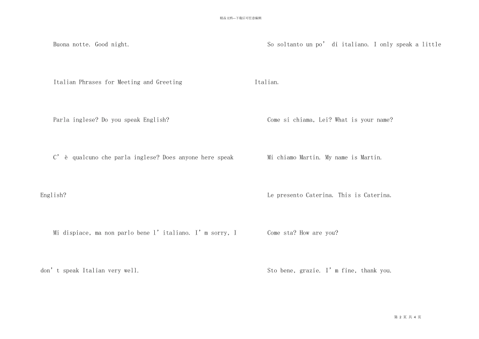 意大利语基础口语_第2页