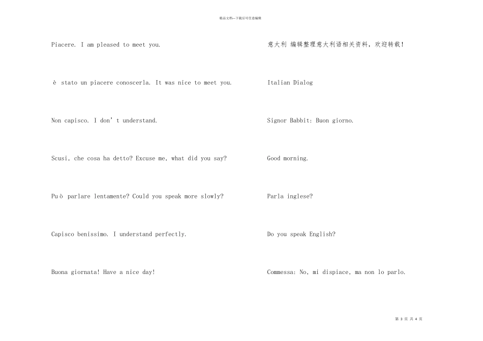 意大利语基础口语_第3页