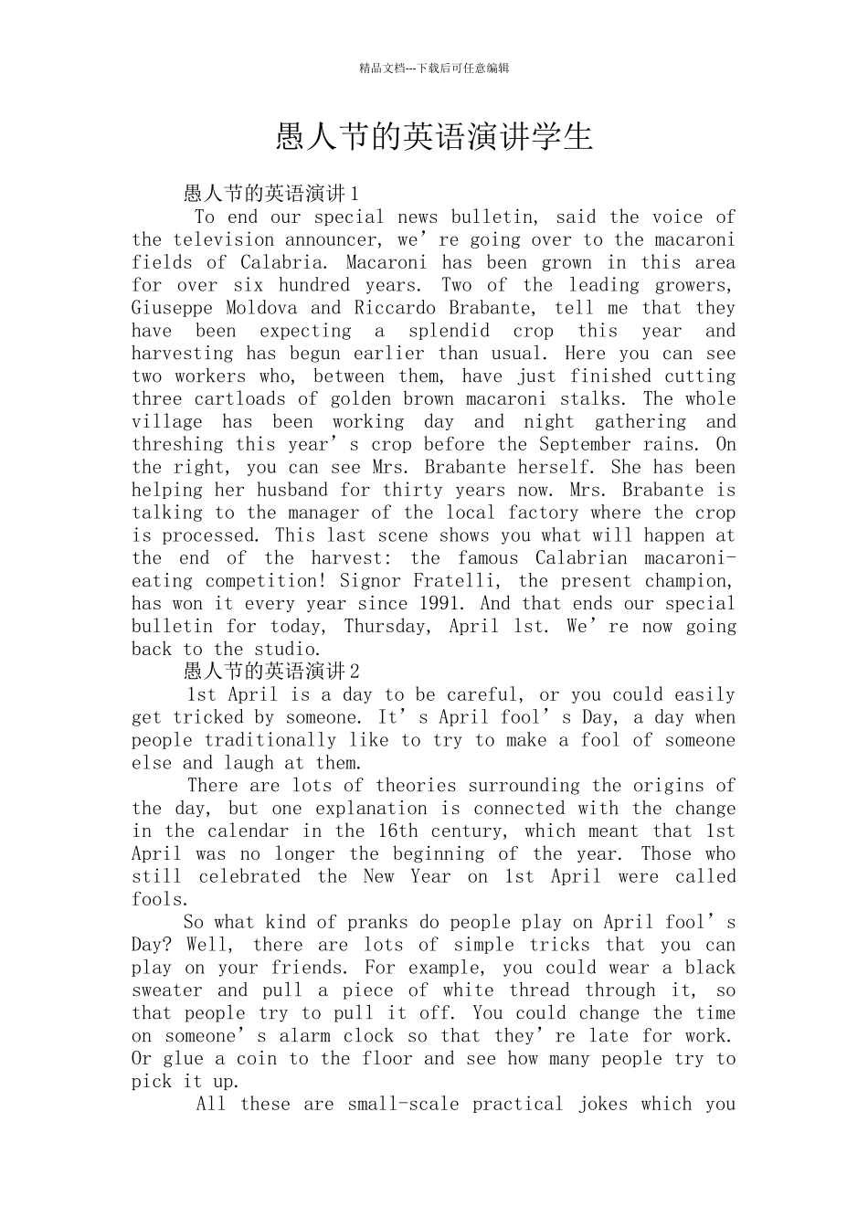 愚人节的英语演讲学生_第1页
