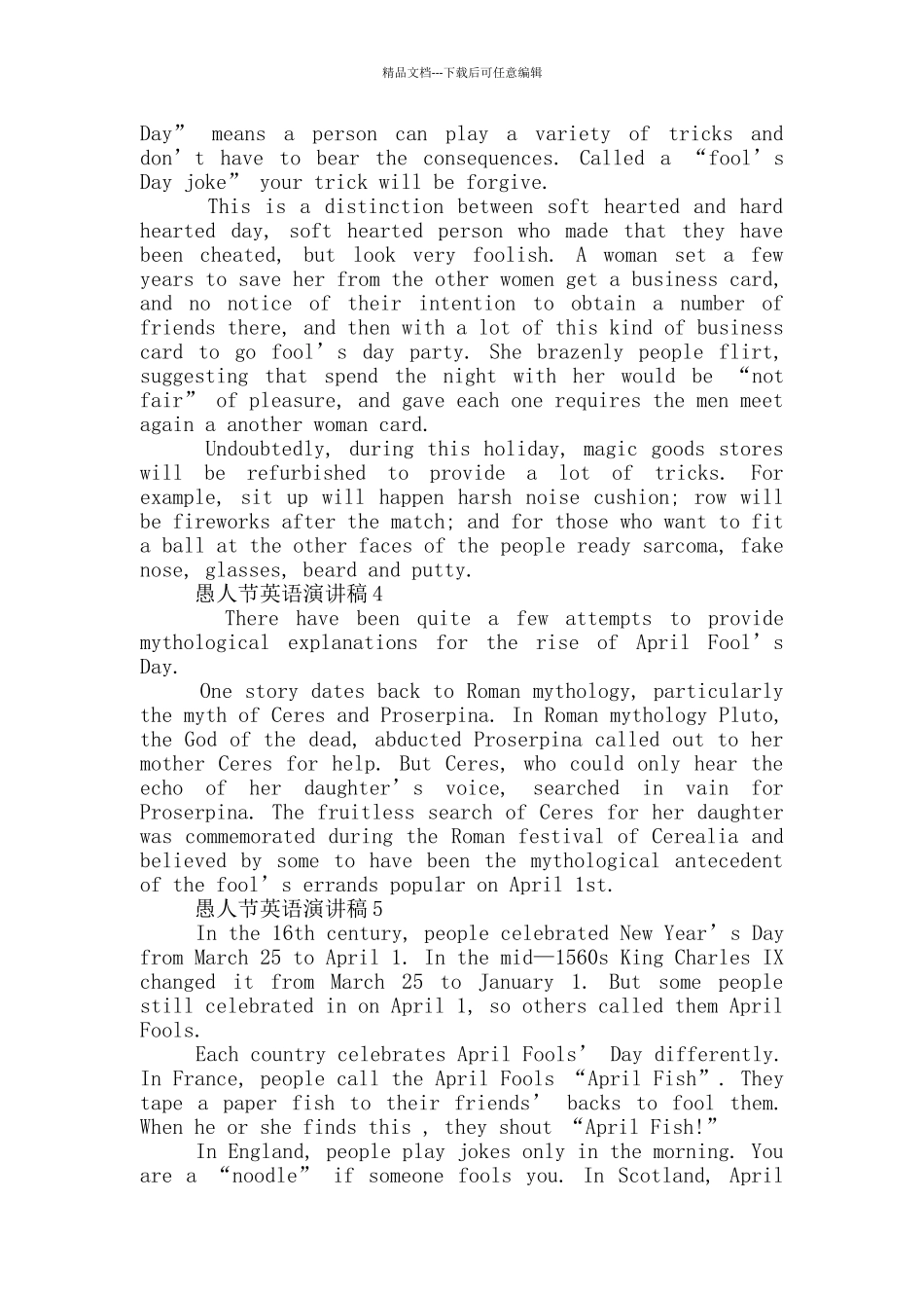 愚人节英语演讲稿3分钟_第2页