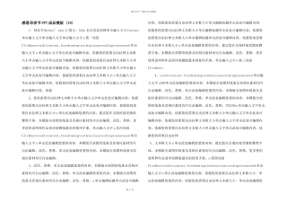 感恩母亲节PPT成品模板-(19)-
