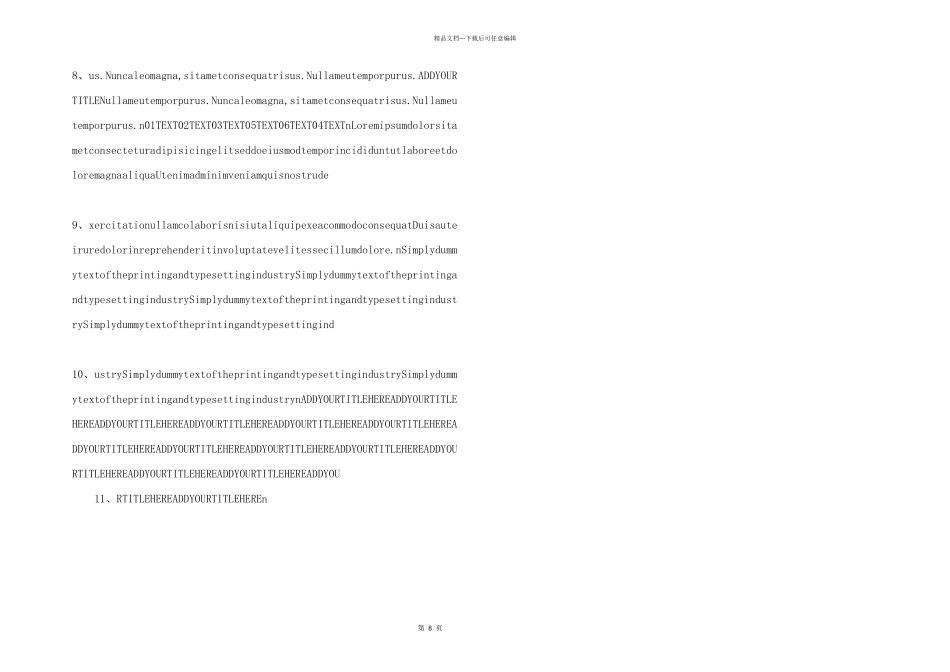 感恩母亲节PPT成品模板-(3)-_第2页