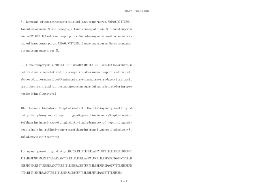 感恩母亲节PPT成品模板_第2页