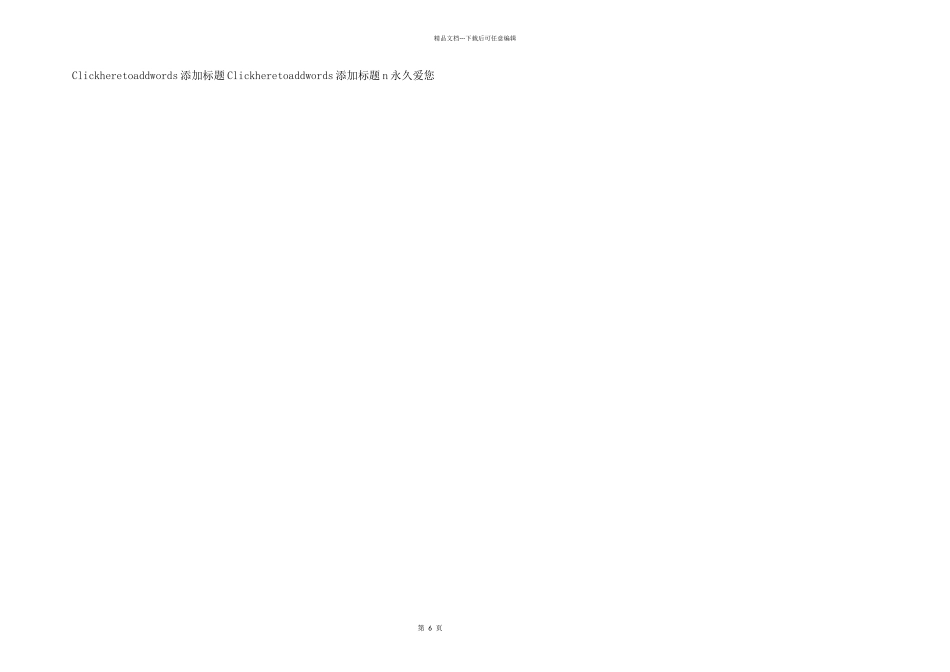 感恩母亲节PPT模板成品-(30)-_第2页