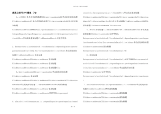 感恩父亲节PPT模板-(74)-