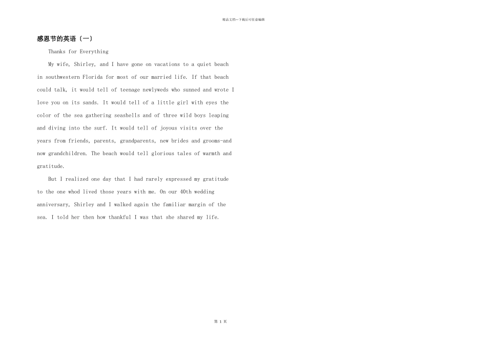 感恩节的英语（一）_第1页