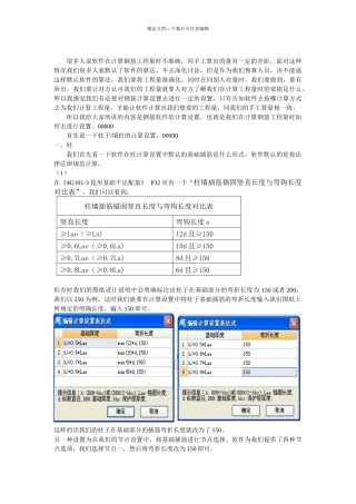 慕容滴血演讲稿