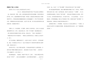 我参加了真人CS活动