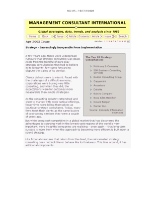 战略咨询的新活法英文