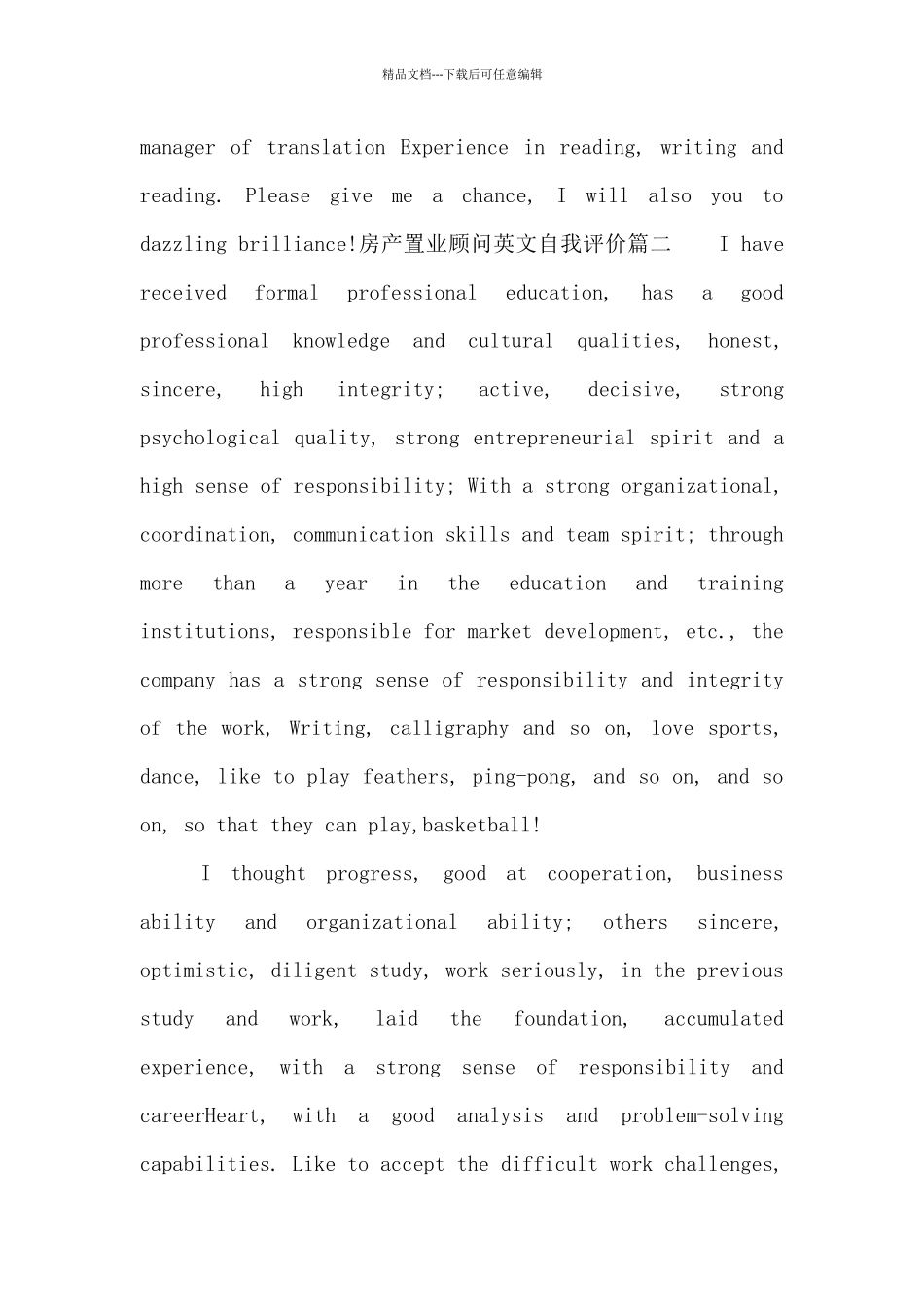 房产置业顾问英文自我评价_第2页