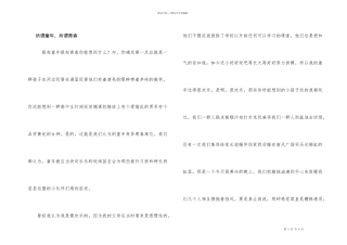 所谓童年，所谓青春