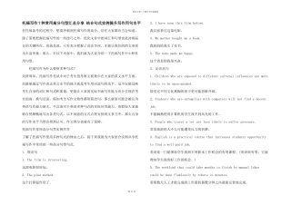 托福写作7种常用高分句型汇总分享结合句式实例提升写作用句水平