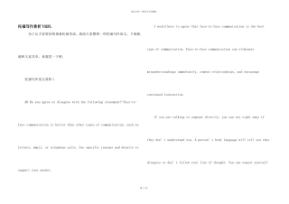 托福写作赏析TOEFL