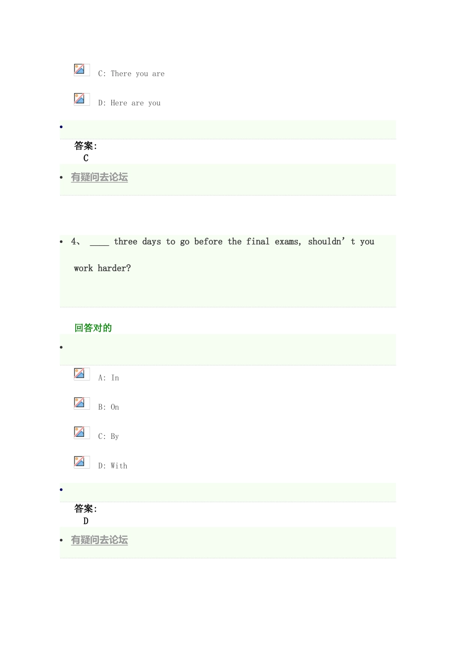 2025年东财英语在线作业二题目及答案_第3页