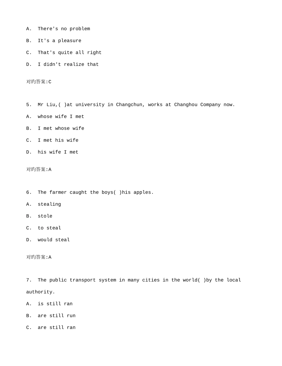 2025年南开秋学期大学英语在线作业满分答案_第2页