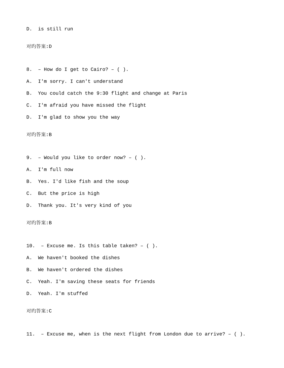 2025年南开秋学期大学英语在线作业满分答案_第3页