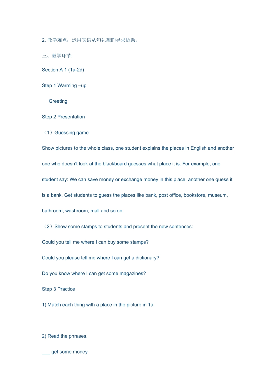 2025年人教版九年级英语上册全册教案_第2页