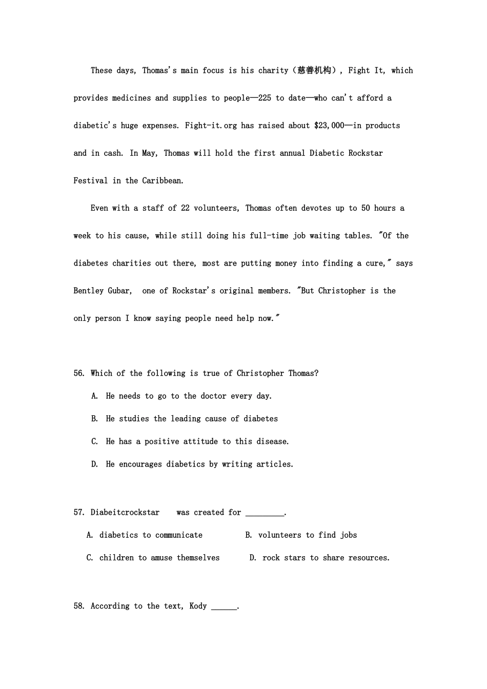 2025年事业单位公共基础知识二英语题库_第2页