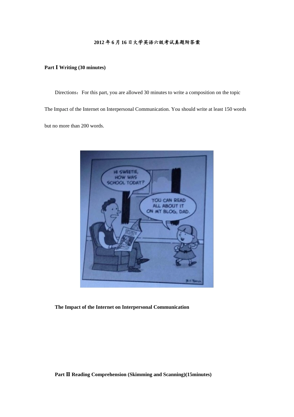 2025年大学英语六级真题及答案解析_第1页