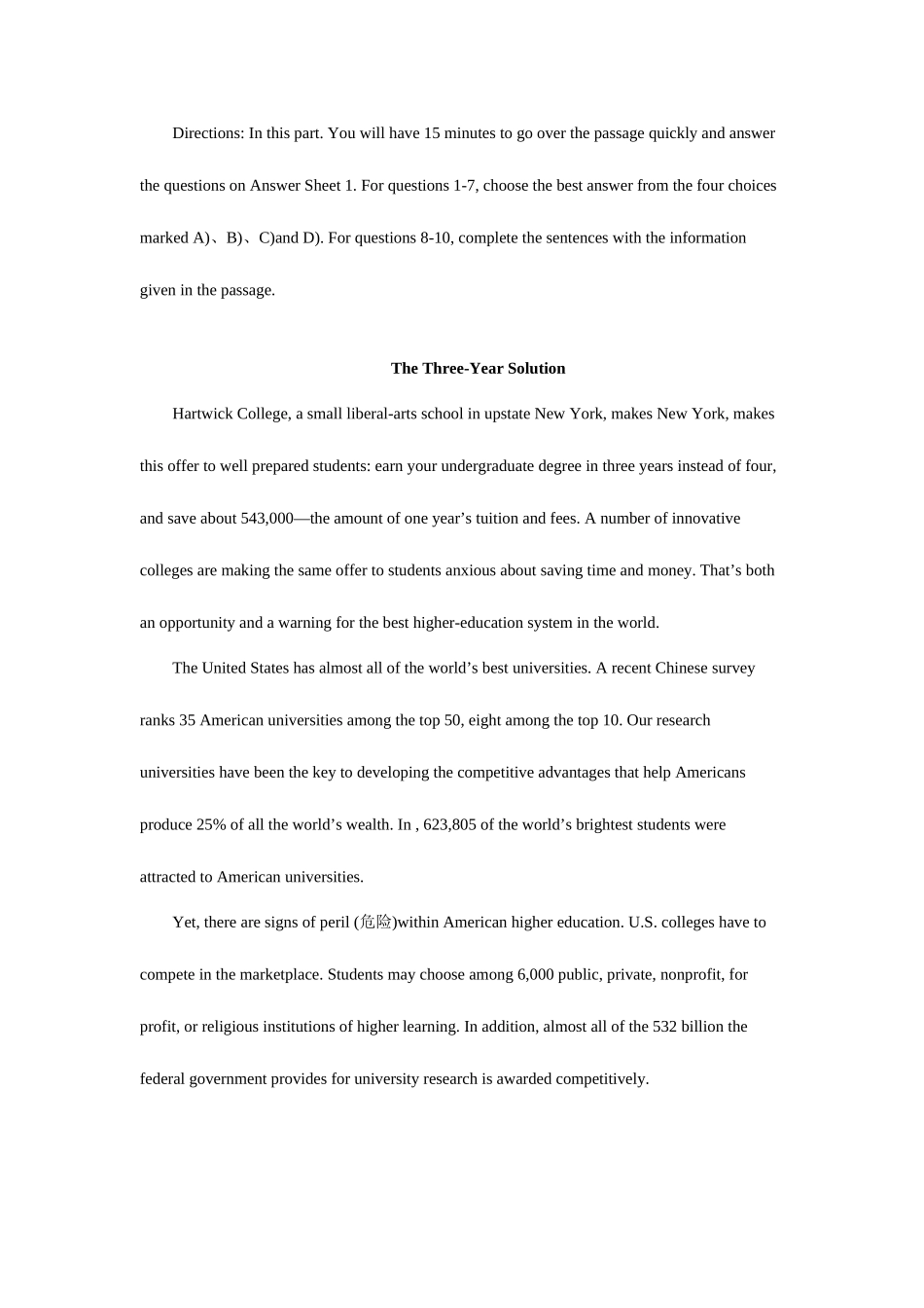 2025年大学英语六级真题及答案解析_第2页