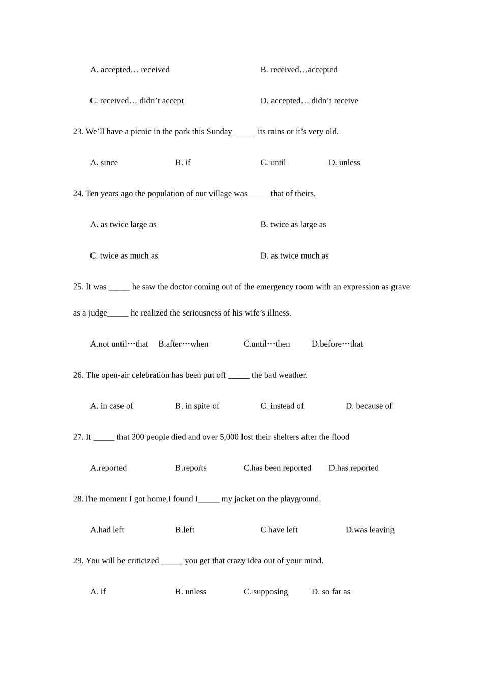 2025年四川理工学院专升本英语真题_第2页