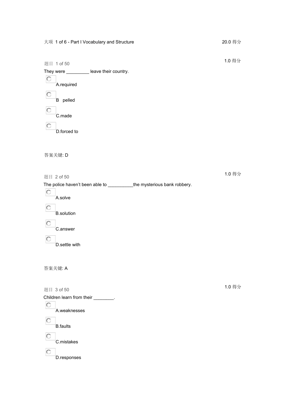 2025年华师大网络教育公共英语三平时作业答案_第1页