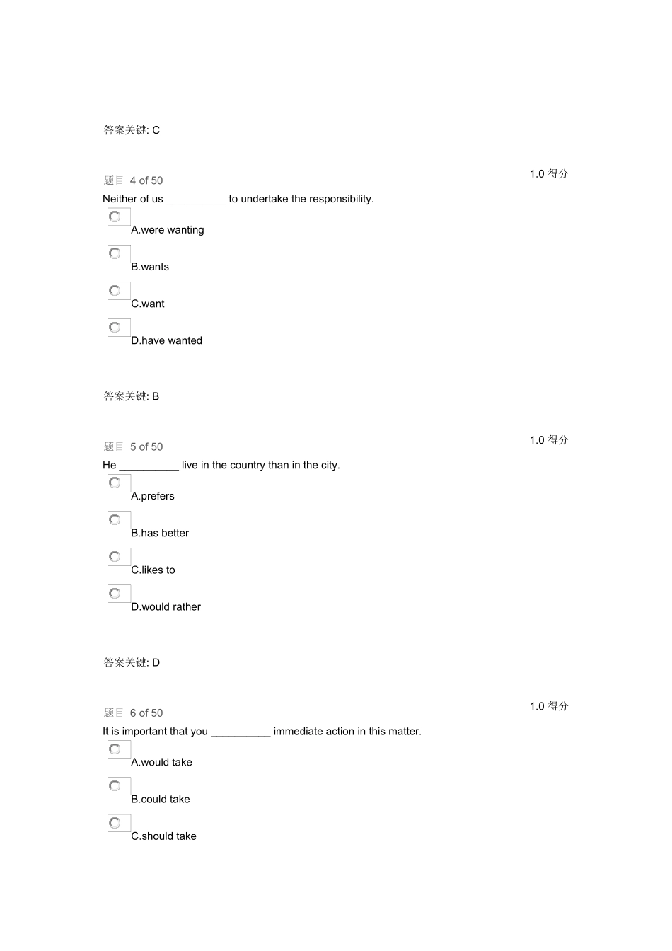 2025年华师大网络教育公共英语三平时作业答案_第2页
